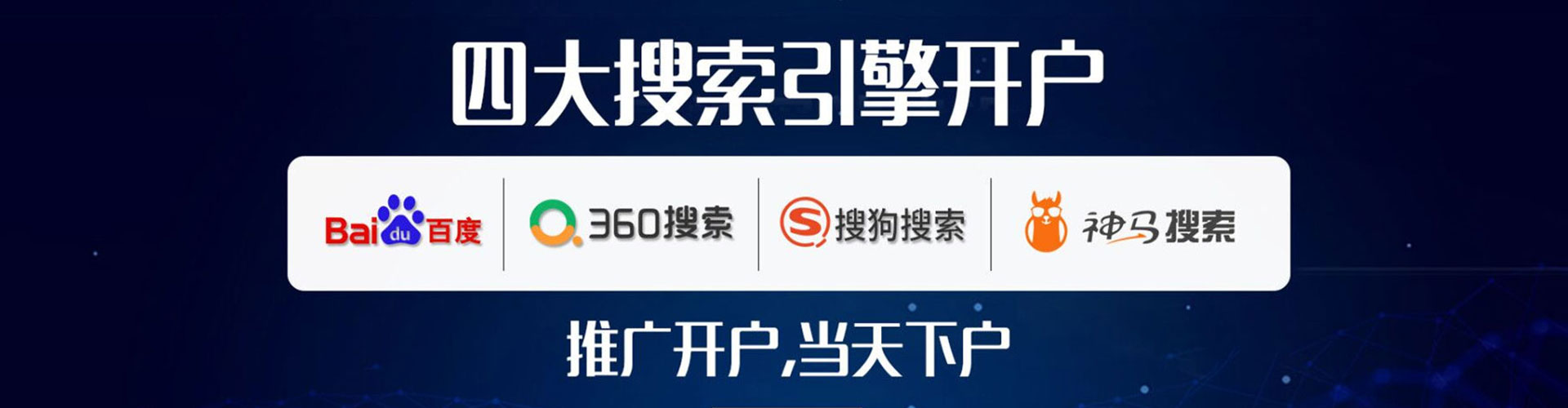 沁水信息流营销