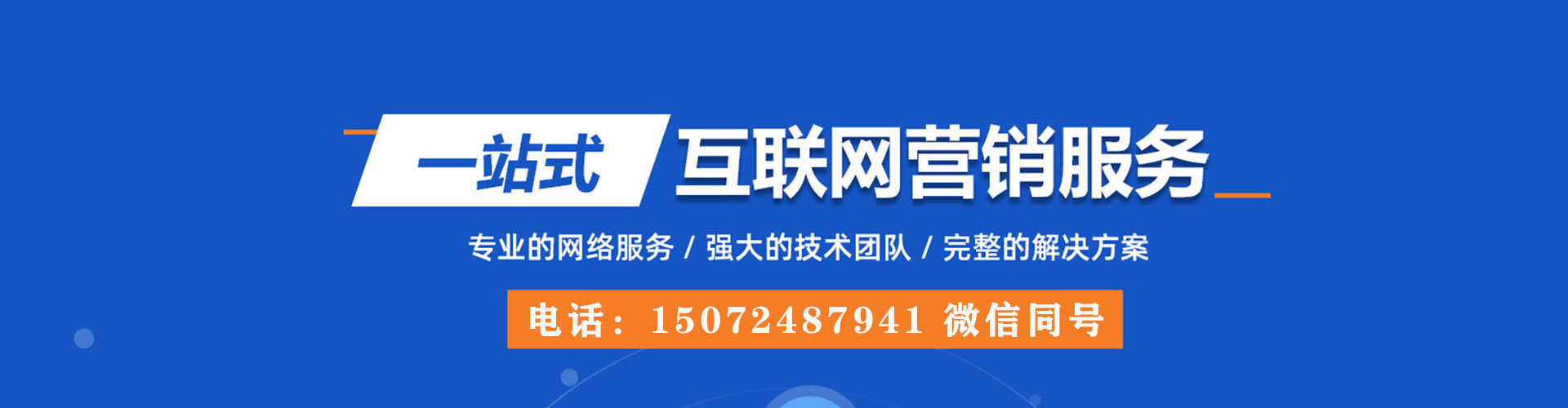 沁水谷歌sem