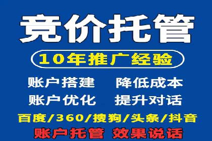 某企业如何通过托管SEM竞价实现业绩翻倍